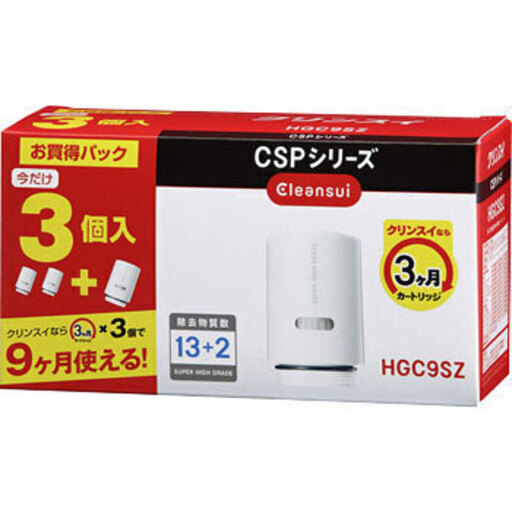 【ご相談中】【新品・定価の1/3以下】三菱ケミカル・クリンスイ CSPシリーズ 交換用カートリッジ HGC9SZ