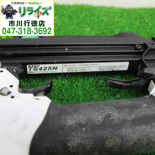 WAKAI 若井産業 TS425N 常圧エアタッカー 2400020024495【リライズ市川行徳店】【店頭取引限定】【中古】の画像