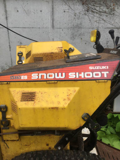 除雪機　SS865ES 