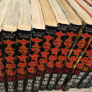 お金の教科書漫画  ナニワ金融道  全19巻の画像