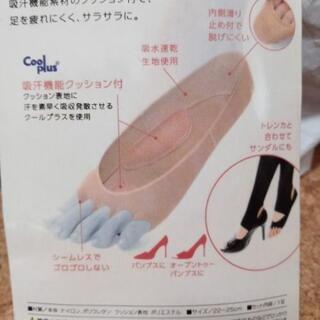寝さか 汗取りフットカバー(トゥフリー) 5本指　オープントゥーパンプスの画像