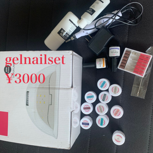 ジェルネイルキット