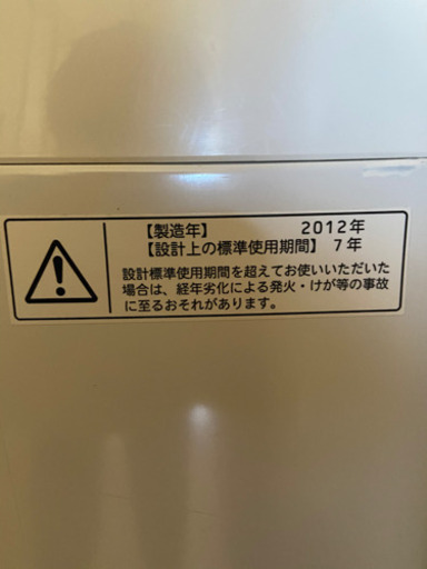 洗濯機、冷蔵庫、電子レンジ