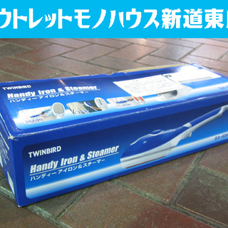  ハンディーアイロン&スチーマー 2014年製 SA-4084 ...