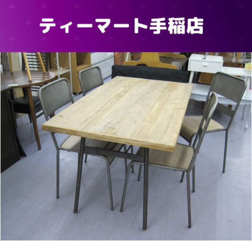 さらに値下げ！ リサイクルウッド 4人掛けダイニングセット パイン古材 関家具テーブル ダメージ風チェア4脚  札幌市手稲区