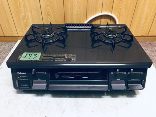 ✨高年式✨173番パロマ✨都市ガス用✨IC-N86BS-R‼️ ️