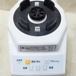 asahi アサヒ スーパーブレンダー Tiny ミキサー ACH-B600 動作品