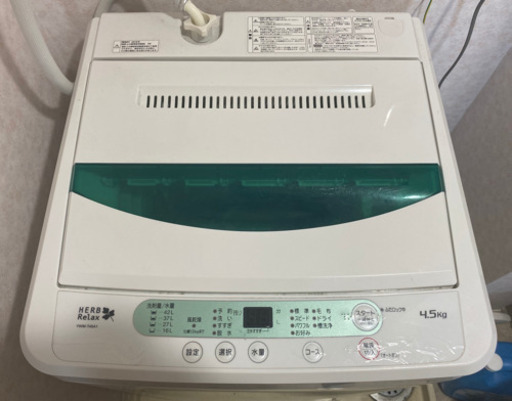 洗濯機(交渉可能)