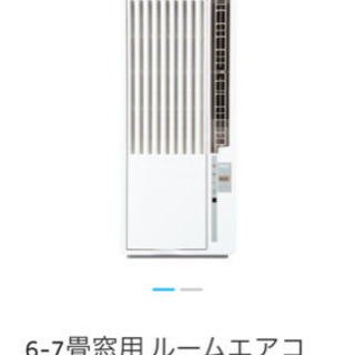 【2018年制】Haier窓用エアコン30,000円！JA_16S