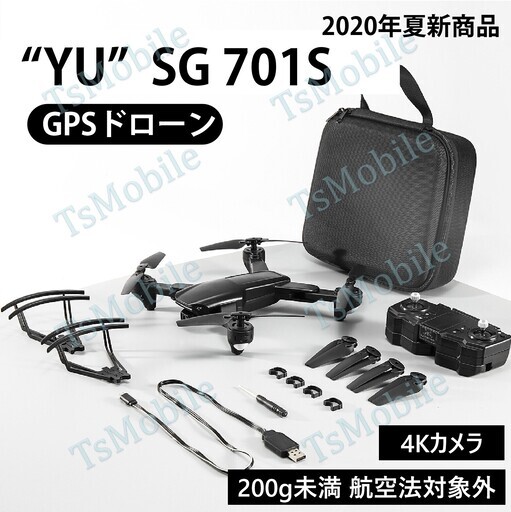 ドローン Tsモバイル SG701s RC 折りたたみ式 GPS FPVクワッドコプター搭載 4K 空撮カメラ付 RCクワッドコプター 2020年最新版 5G