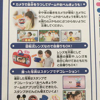 【最終値下げ！】Disney ディズニー カメラで遊んで学べる  マジックタブレットの画像