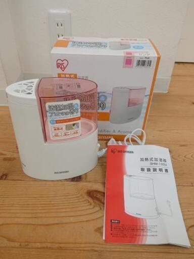 加熱式加湿器   アイリスオーヤマ  SHM-100U-P  ピンク色