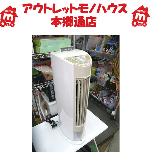 札幌【美品 2019年製 冷風扇】ヤマゼン FCR-D405 リモコン付 オートルーバー 洗える吸水フィルター 扇風機 タワーファン 本郷通店