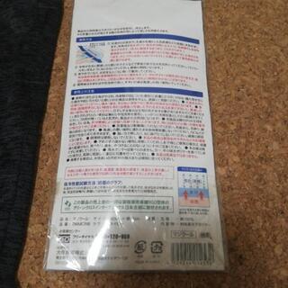 熱中症対策　マジクール　フェイスガードの画像