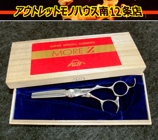 富士シザー FUJI MORE Z セニングシザー(すきばさみ) 30目 全長14.4cm 理美容 ハサミ 南12条店