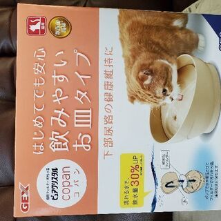 【新品未使用】猫用フィルター式給水器