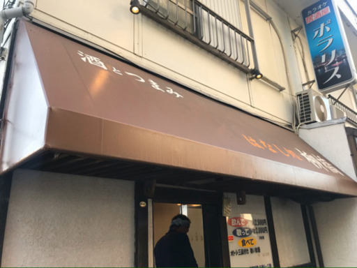 店舗　テント　庇　ひさし