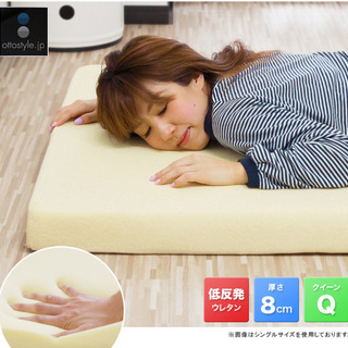 【ほぼ新品】低反発 クイーンサイズ 敷パッド 厚さ8cm