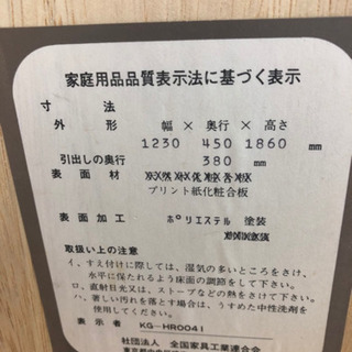 整理ダンスの画像