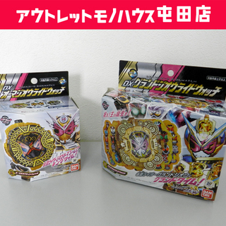 仮面ライダージオウ DXオーマジオウライドウォッチ&DXグランド...