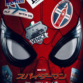 スパイダーマン：ファー・フロム・ホーム 日本限定プレミアム・スチ...