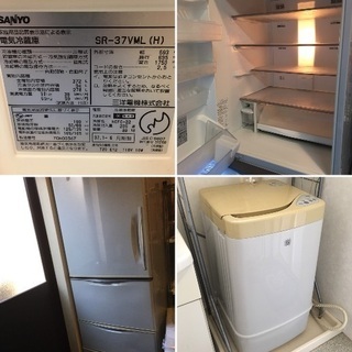 引き取り限定差し上げます
