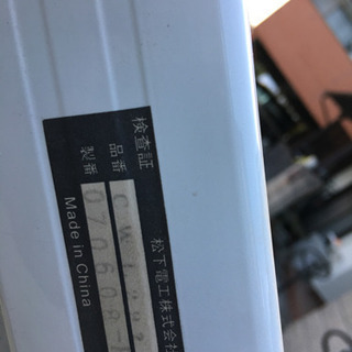松下電工製アルミ梯子室内用