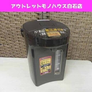 象印 マイコン沸とう VE電気まほうびん CV-GA30 優湯生...
