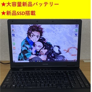 ★取引中★新品バッテリ/Corei7/メモリ8GB【Window...