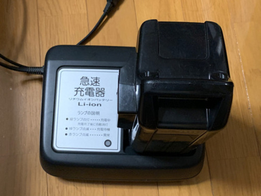 終了　ヤマハ電動自転車　