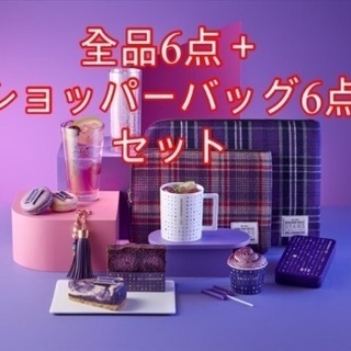 BTS x Starbucks コラボセットの画像