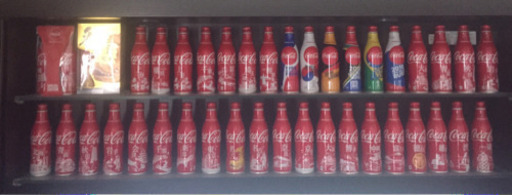コカコーラ スリム缶 限定品