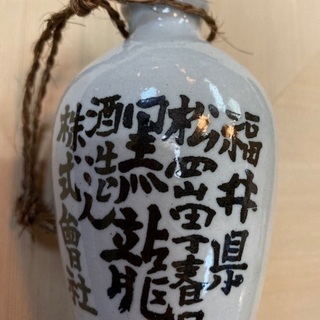 ひとつ300円【黒龍　燗たのし】※一合徳利と保温箱の画像