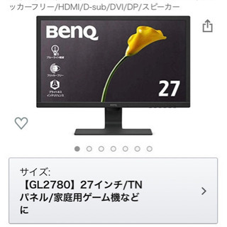BenQ モニター ディスプレイ GL2780 27インチ/フルHD/TN/1ms/75Hz/輝度