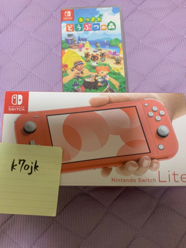 Switch ライト コーラル