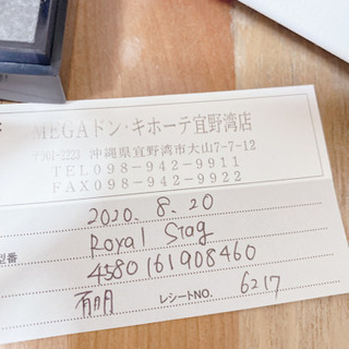 ネックレス  値下げ 18金では無いです。の画像