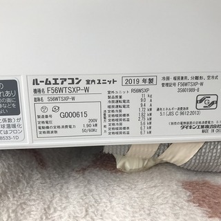 ■F■美品■2019年製■DAIKIN/ダイキン■F56WTSXP-W■5.6KW■主に１８畳■risora■人感センサー/イオン/除菌/スマホアプリ対応■保管品■引き取り限定■の画像