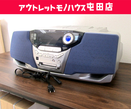 シャープ MD/CD/カセットテープ ラジカセ MD-F11 SHARP 99年製 札幌市北区屯田