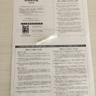 Shoe rack 下駄箱 靴入れ　取りに来て下さる方限定の画像