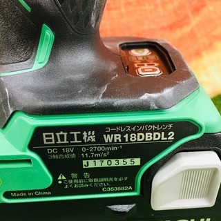 日立工機 WR18DBDL2 インパクトレンチ【リライズ野田愛宕店】【管理番号：2400010107917】【未使用】の画像