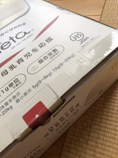 期間限定値下げ！タニタベビースケール　nometa(ノメタ)