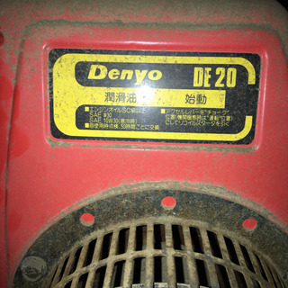 デンヨー 発電機 GP-2005 ガソリン リコイル デンヨー 発電機 GP-2005 ガソリン リコイル