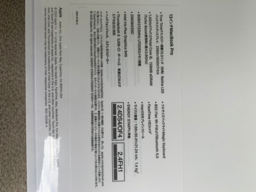 MacBook Pro13インチ
