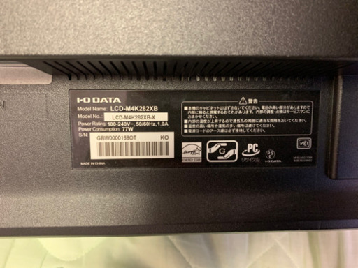 I-O DATA 28インチ 4K ディスプレイ モニター LCD-M4K282XB 