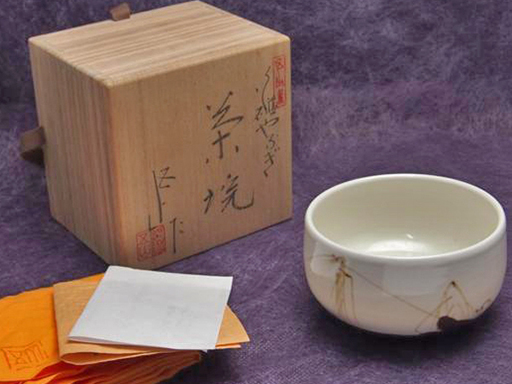 【JA】五山陶房 加藤五山 白磁 葵やなぎ 茶碗 四方桟