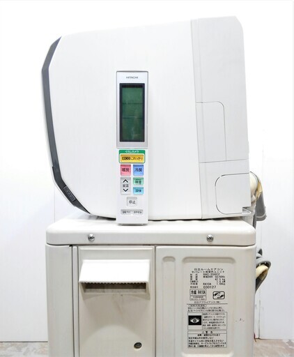 日立 ルームエアコン 白くまくん 15-23畳 5.6kW 200V RAS-S56C2 2013年製