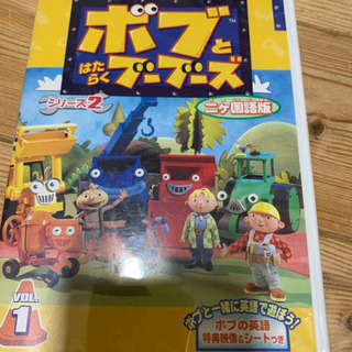 DVD子供用の画像