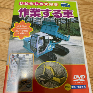 DVD子供用の画像
