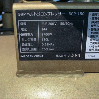 値下げ コンプレッサージャンク