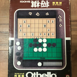 【取引中】ボードゲーム差し上げます　野球盤　オセロ　将棋の画像